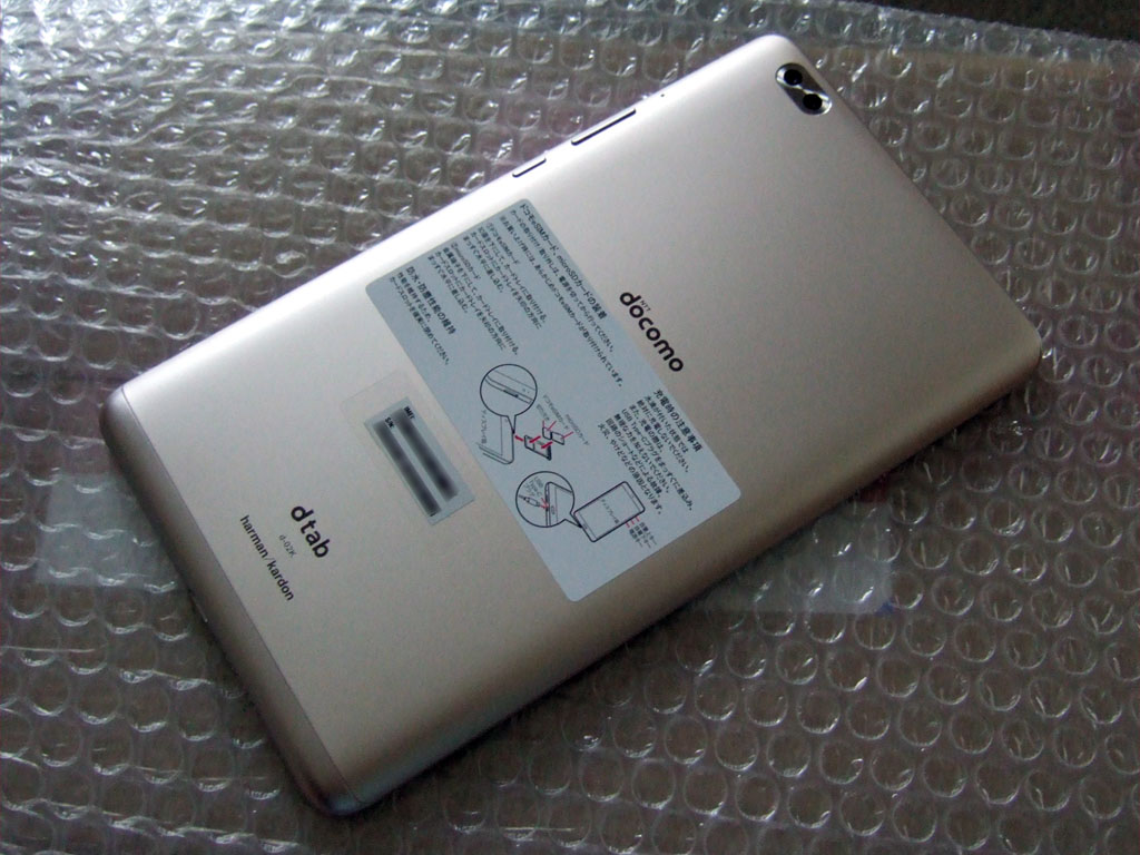 その他 d-02k d-02Kの話【その04】到着・チェック : 機械道楽 弐番館