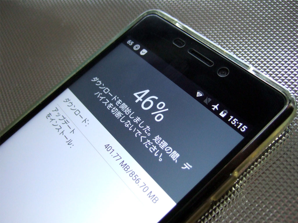 Zte Blade V580 まさかのアップデート 機械道楽 弐番館