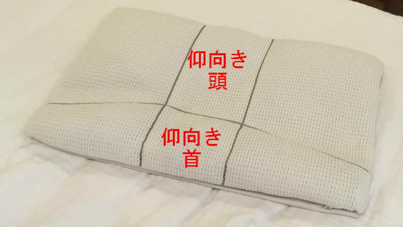 当店のオーダー枕は仰向き寝 横向き寝に対応しています ふとんの やまぐちのブログ