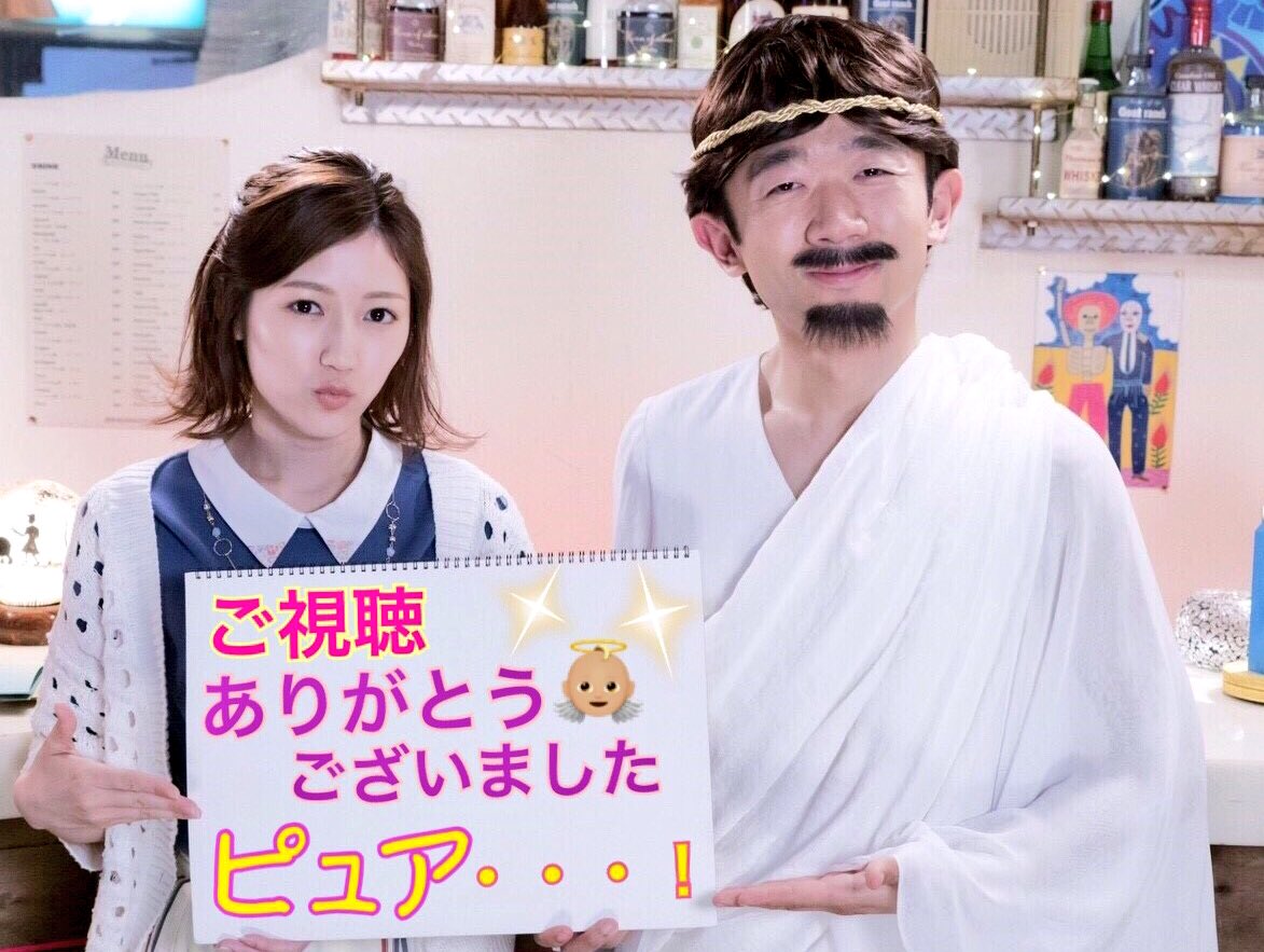 サヨナラ えなりくん 第9話をご覧いただき ノ巻 佐藤太の監督雑記 サヨナラ えなりくん 第9話をご覧いただき ノ巻 佐藤太の監督雑記