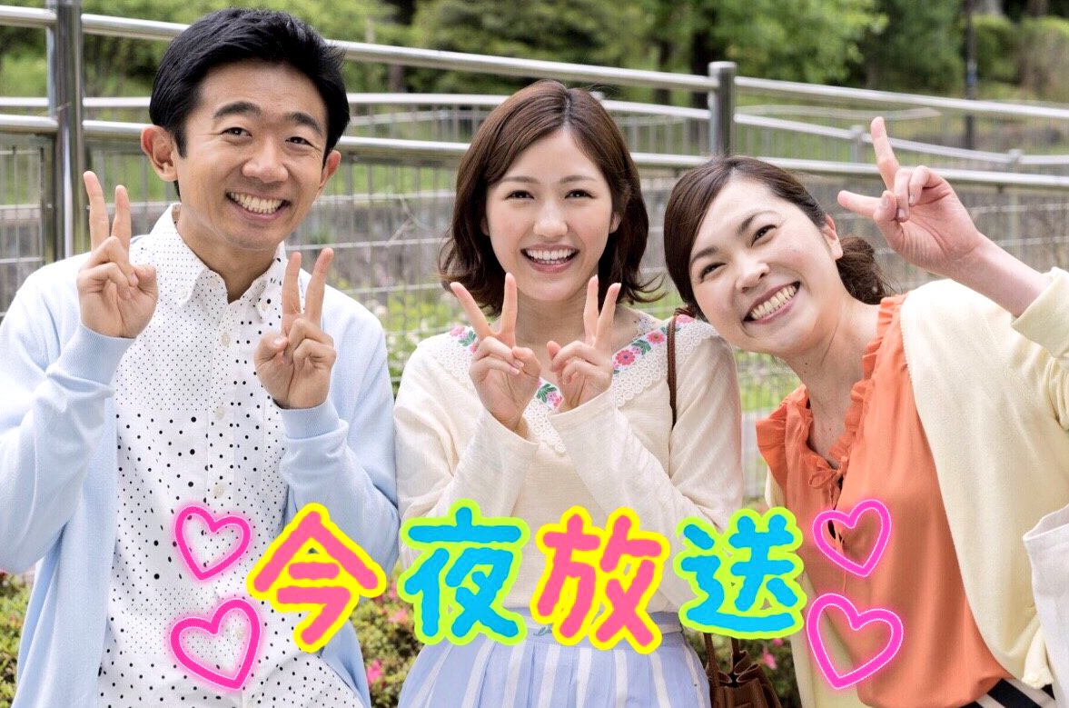サヨナラ えなりくん 本日深夜 第９話が放送です ノ巻 佐藤太の監督雑記