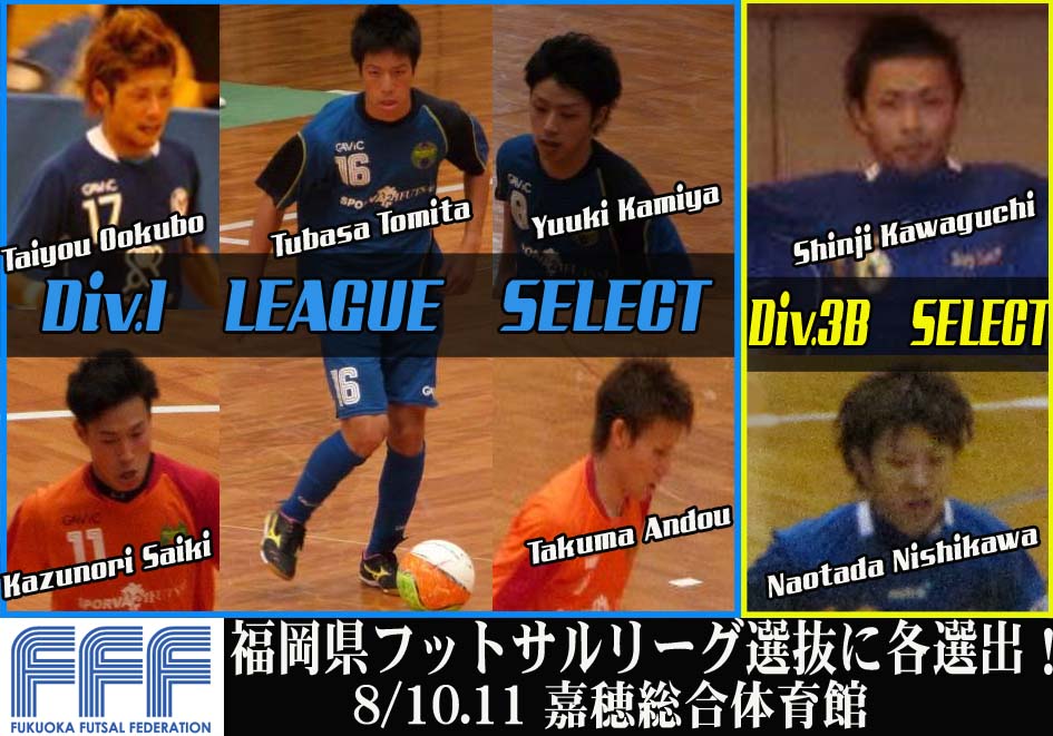 福岡競技フットサルのお祭り Sporva21 Futsal Club