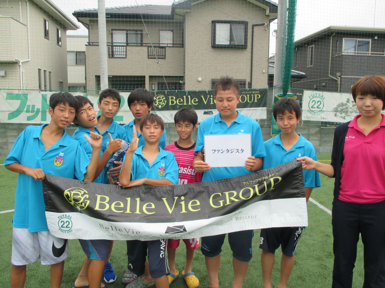 16年8月28日am大会結果 栃木県小山市フットサル22 16年8月28日am大会結果 栃木県小山市フットサル22
