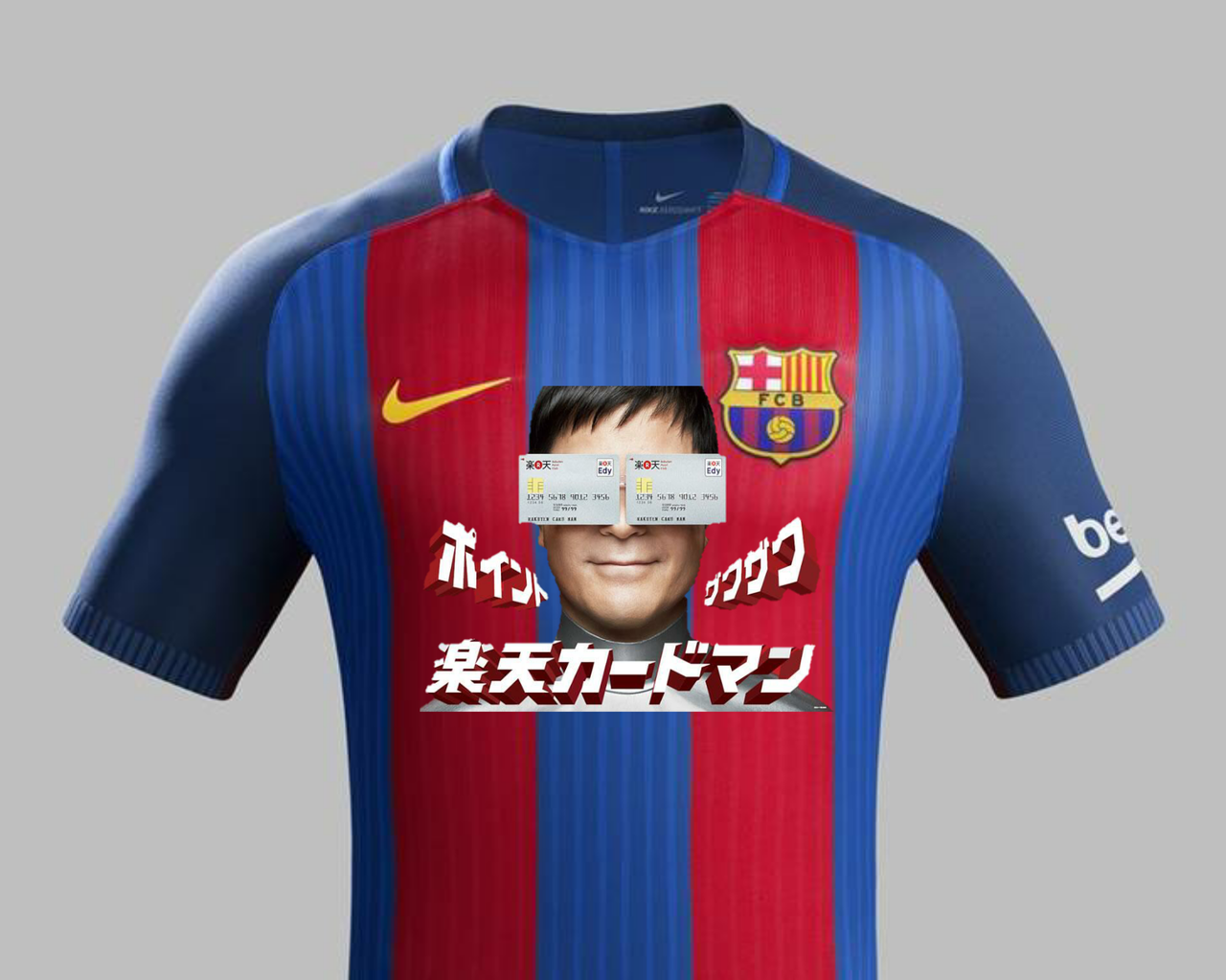 サッカー 名門バルサに 楽天 の文字 来季の新ユニフォームを発表 フットボールまとめ サッカー 名門バルサに 楽天 の文字 来季の新ユニフォームを発表 フットボールまとめ