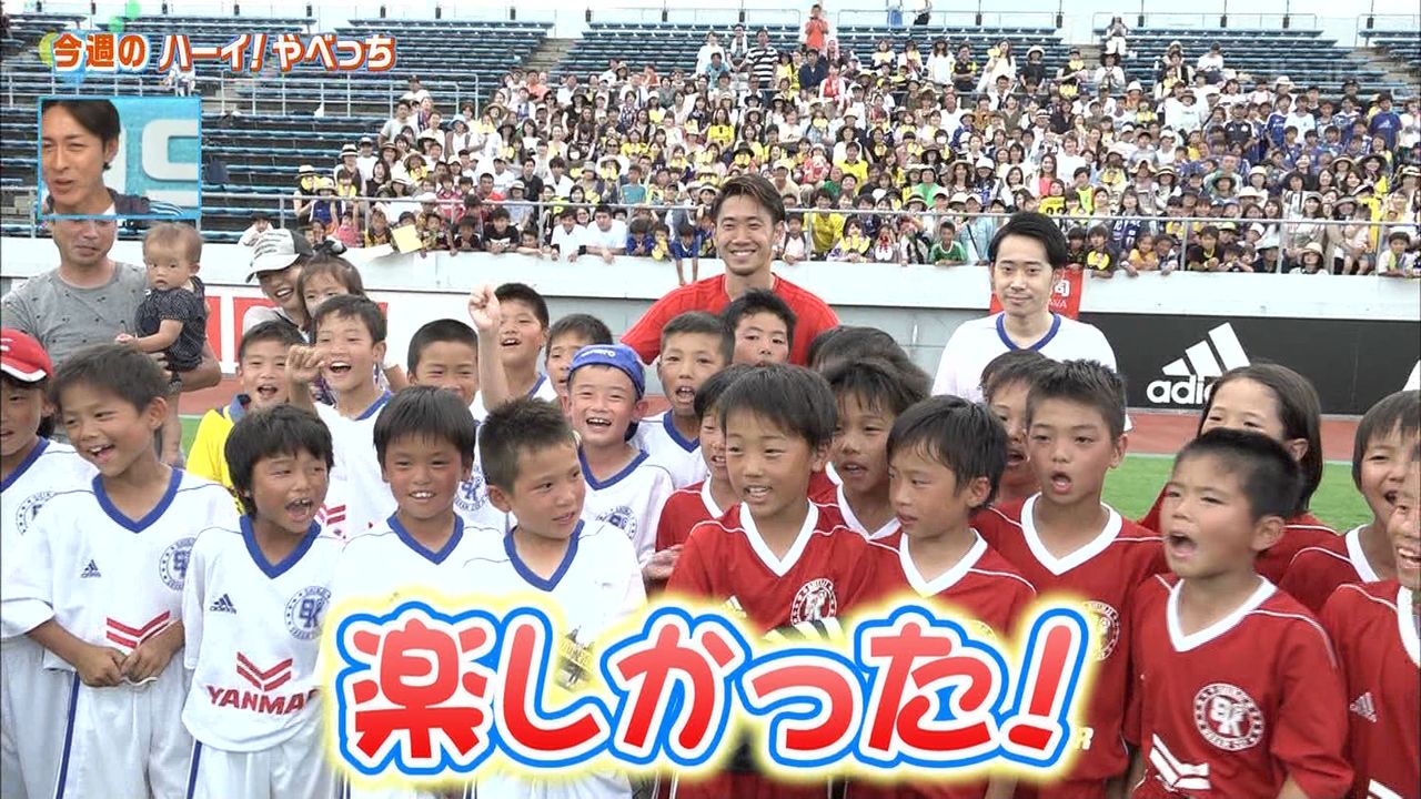 17年07月 フットボールまとめ