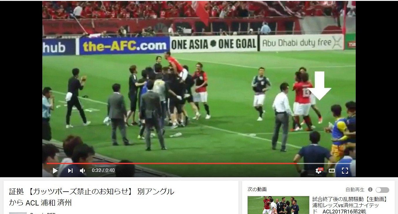 サッカー 韓国紙スポーツソウルが浦和に謝罪を要求 フットボールまとめ サッカー 韓国紙スポーツソウルが浦和に謝罪を要求 フットボールまとめ
