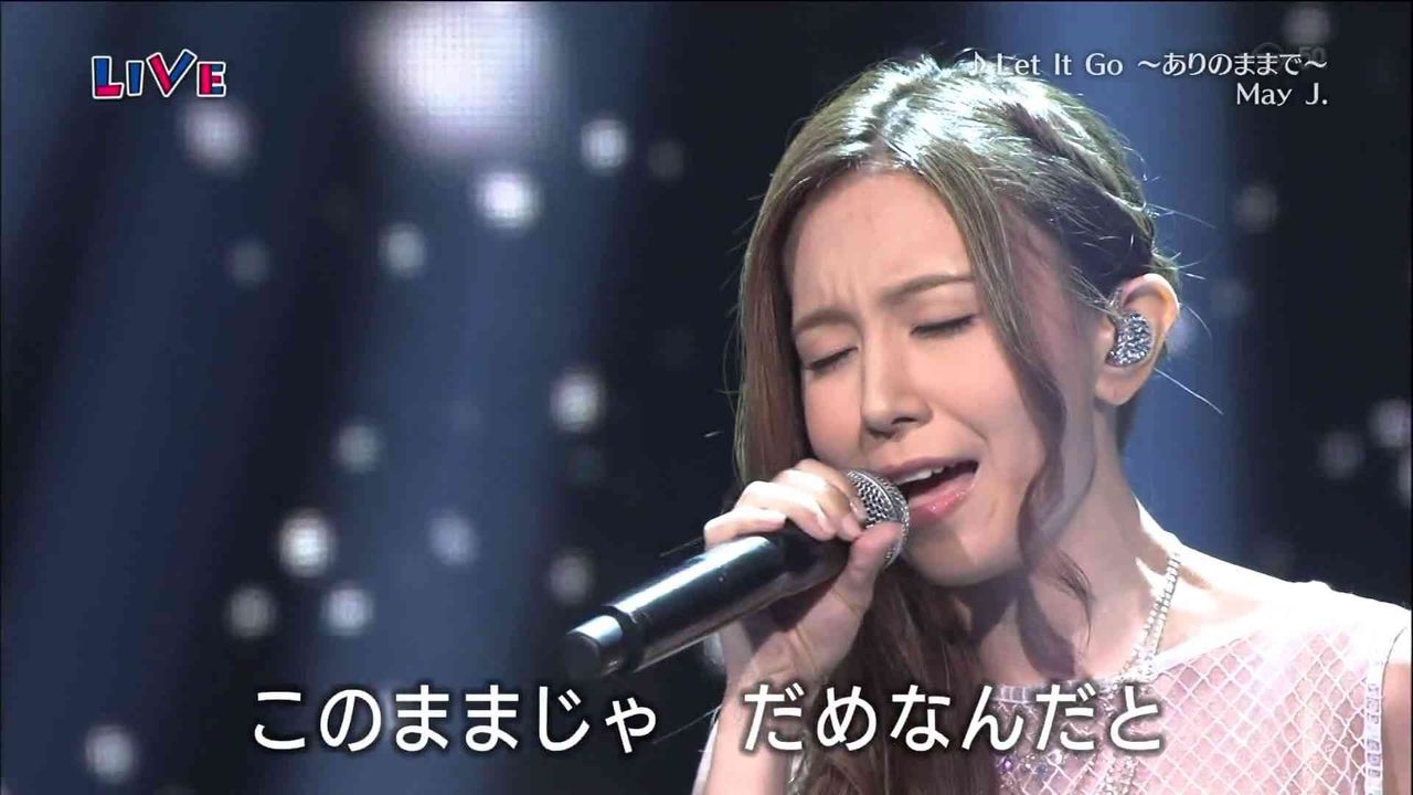 歌が上手いmay J が嫌われ 松たか子と比較され続ける理由 芸能web 歌が上手いmay J が嫌われ 松たか子と比較され続ける理由 芸能web