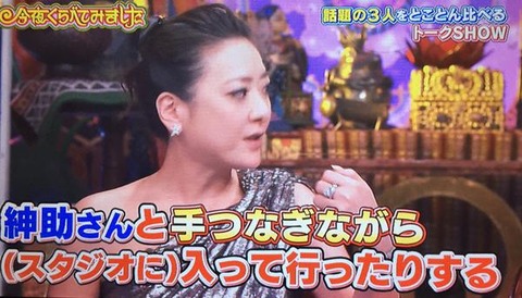 西川のり子今夜くらべてみました