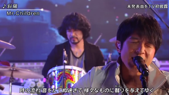 Fns歌謡祭で口パクのミスチルを東野幸治とgray Teruが批判 芸能web Fns歌謡祭で口パクのミスチルを東野幸治とgray Teruが批判 芸能web