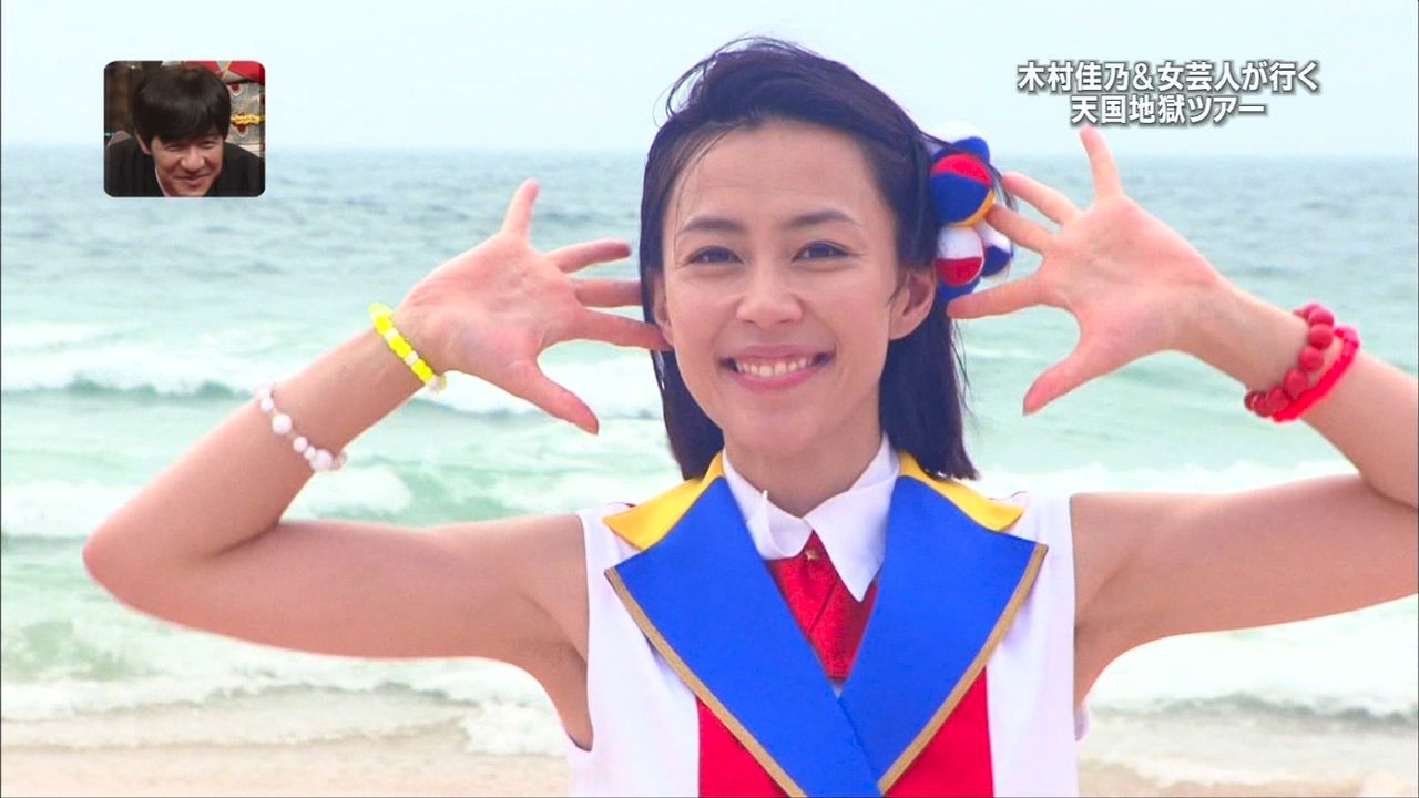 木村佳乃 熱湯風呂 昆虫食い フォーチュンクッキー 体張りすぎワロタwwww 芸能web 木村佳乃 熱湯風呂 昆虫食い フォーチュンクッキー 体張りすぎワロタwwww 芸能web