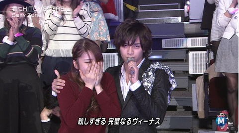 Mステ スーパーライブ Sexyzone仕込み過ぎワロタwwwwwwww 芸能web Mステ スーパーライブ Sexyzone仕込み過ぎワロタwwwwwwww 芸能web