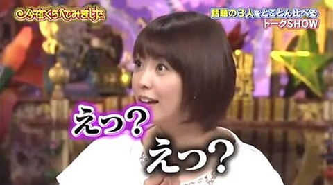 小林麻耶今夜くらべてみました