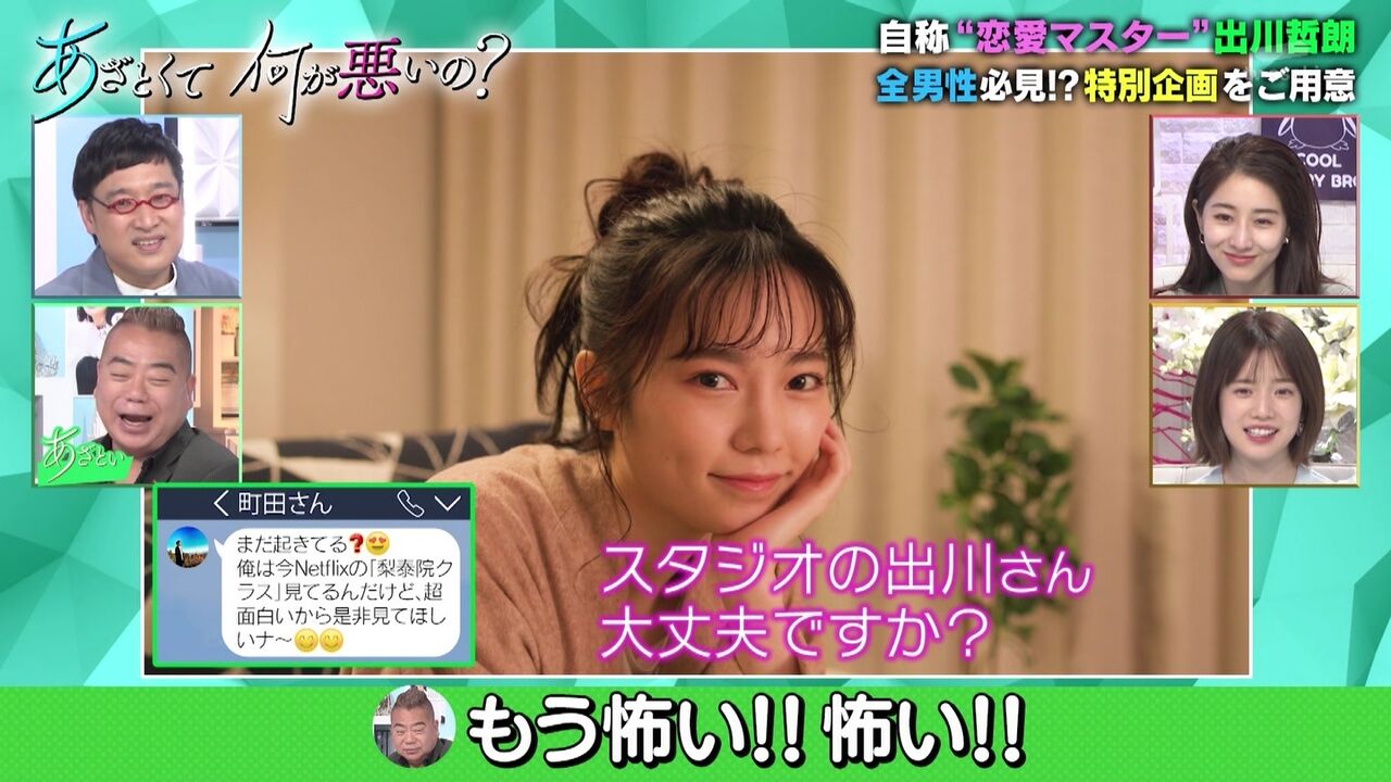 島崎遥香 ぱるる情報局 島崎遥香 ぱるる情報局