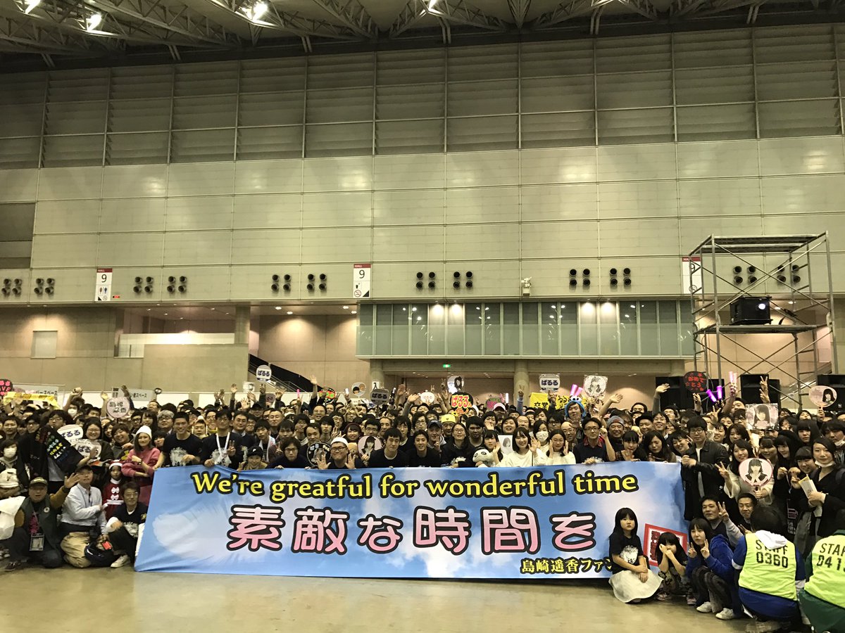 握手会 ぱるる情報局 握手会 ぱるる情報局