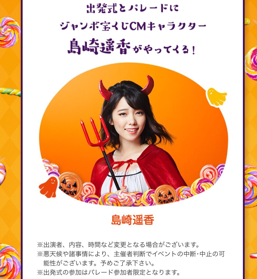Cm ぱるる情報局 Cm ぱるる情報局