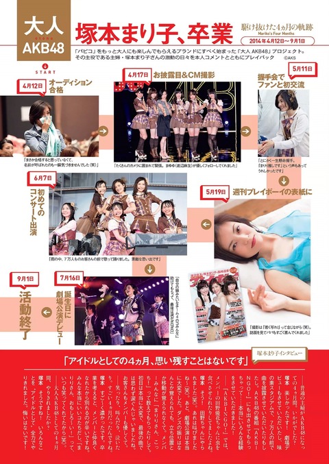 tumblr_nb7vkhWMxP1qki7kio6_1280