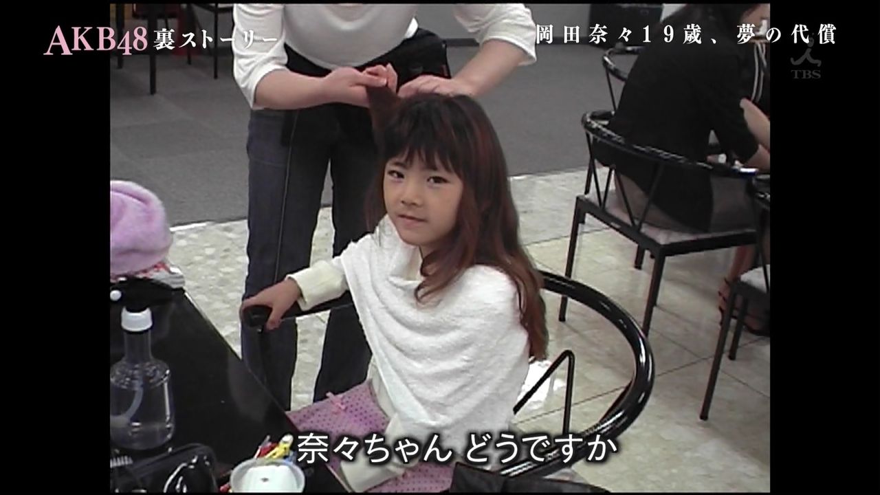 岡田奈々 Akb48 の学歴と偏差値 出身校 小学校 中学校 高校 大学 と生い立ち そして芸能界デビューのキッカケ トレンドニュースどっと東京 岡田奈々 Akb48 の学歴と偏差値 出身校 小学校 中学校 高校 大学 と生い立ち そして芸能界デビューのキッカケ トレンドニュースどっと東京