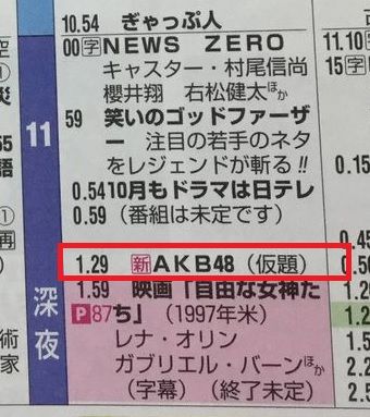 無題