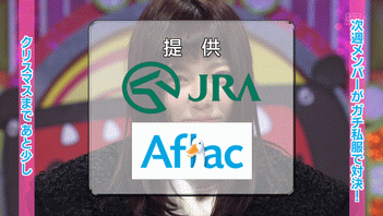 来週のakbingo 私服ファッションショー にぱるる参戦 ぱるる情報局 来週のakbingo 私服ファッションショー にぱるる参戦 ぱるる情報局