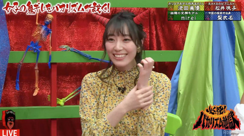 20180130-00010001-abema-000-view