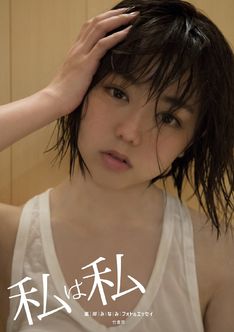news_thumb_minegishi