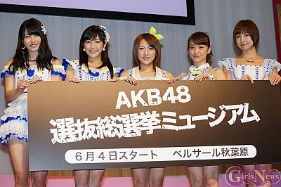 o04000266img20130603akb48bellesalle1