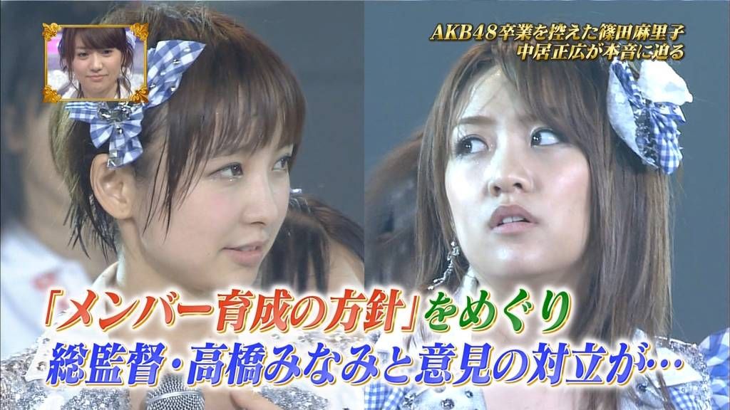 48ｇで有名な喧嘩ってどのくらいあるの 画像 ぱるる情報局