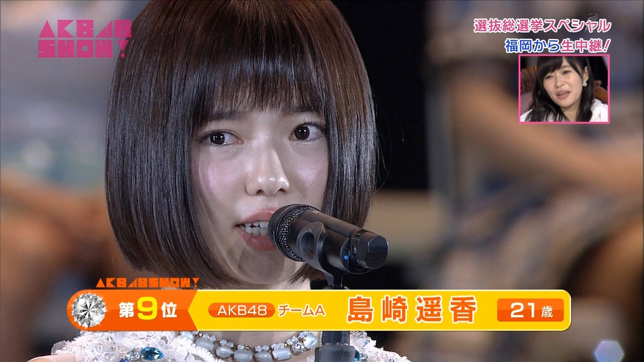 Akb48 Show にて 指原莉乃がぱるるの総選挙スピーチを絶賛 ぱるる情報局 Akb48 Show にて 指原莉乃がぱるるの総選挙スピーチを絶賛 ぱるる情報局