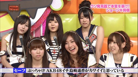 ぱるる原点回帰企画 Akbingo ショージキ将棋 で宮澤佐江と対決 ぱるる 秋元才加をバックに付ける キャプ 11 6 ぱるる情報局