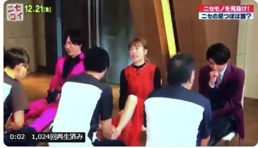 12 15放送 島崎遥香出演 ニセコイ 特番 感想まとめ 足つぼに絶叫するぱるる ぱるるのngシーンｗ ぱるる情報局