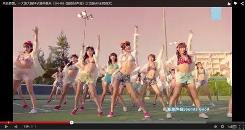 ah_SNH7