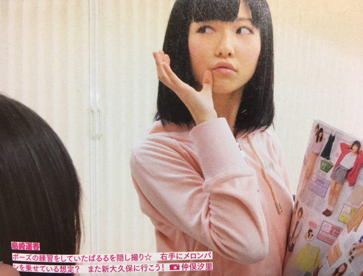 ぱるる画像 ひさしぶりに友撮の昔のぱるる見た 成長って素晴らしい ぱるる情報局 ぱるる画像 ひさしぶりに友撮の昔のぱるる見た 成長って素晴らしい ぱるる情報局