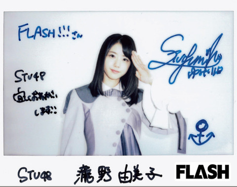 20180311-00010001-flash-000-view