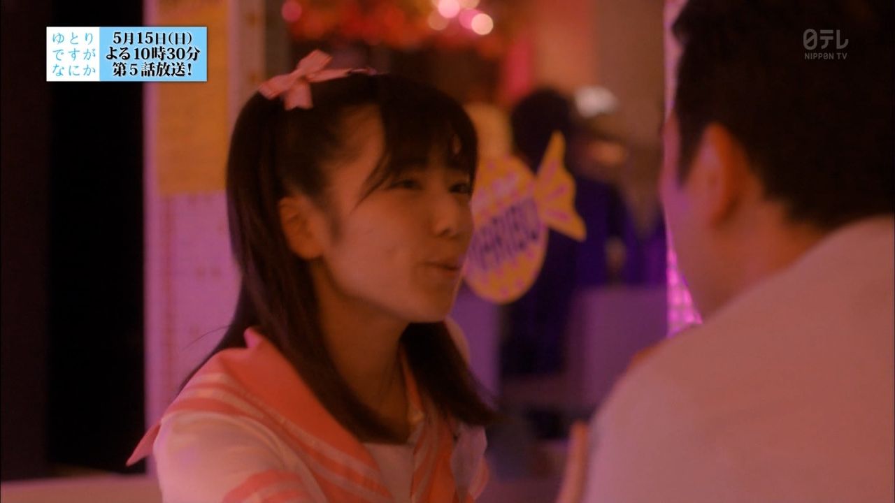 ゆとり 5 13 お迎えデス ゆとりですがなにか 合体sp ぱるるキャプ ぱるる情報局 ゆとり 5 13 お迎えデス ゆとりですがなにか 合体sp ぱるるキャプ ぱるる情報局