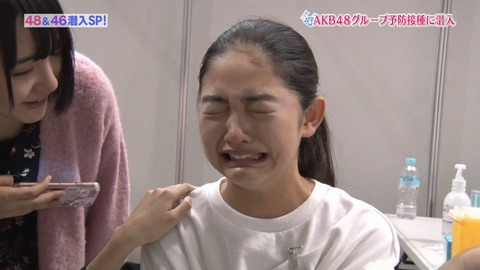 Akb48 チーム8 今年のお注射会の一部始終 号泣 パニック 激怒 達観するメンバー ぱるる情報局 Akb48 チーム8 今年のお注射会の一部始終 号泣 パニック 激怒 達観するメンバー ぱるる情報局