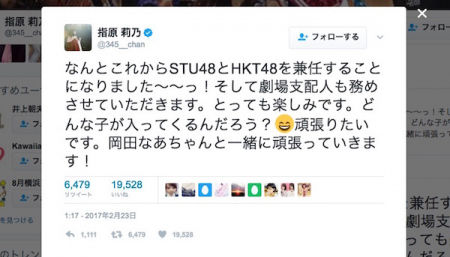 20170225-00000009-rnijugo-000-0-view