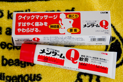メンタームQ