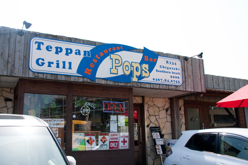 Pops