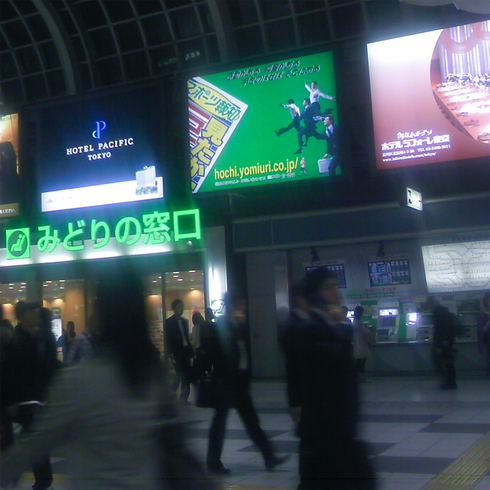 帰り道