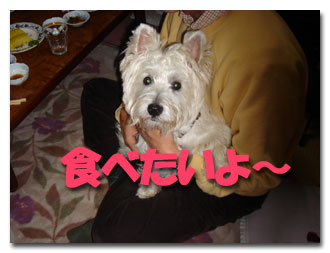 たべたーい