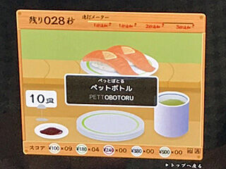 S__29810699