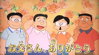 生後4255日目 父の日 風詩歌伝 ふうしかでん 生後4255日目 父の日 風詩歌伝 ふうしかでん