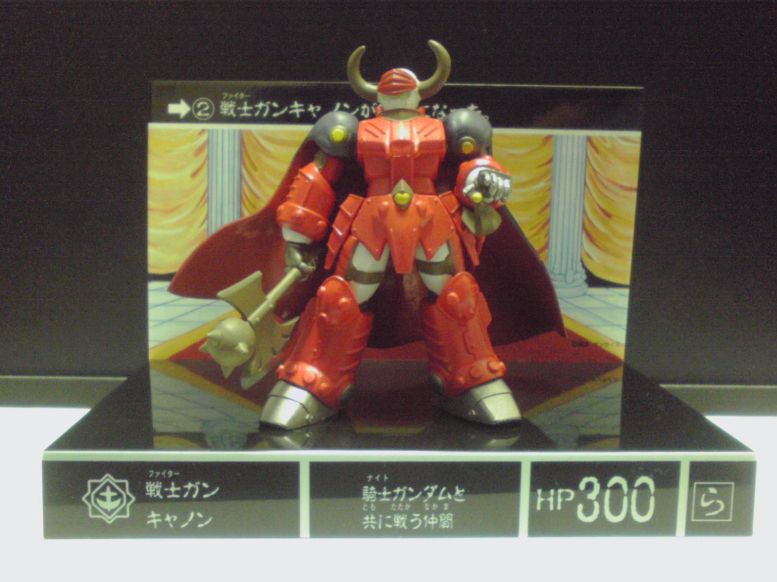 戦士ガンキャノン 俺的ロンドベル隊