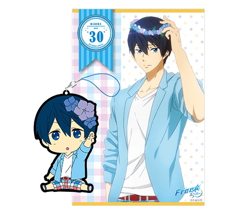 Free 6 30 Birthday Party Goods Haruka Nanase Will Be Sold On June Anime Goods Collection