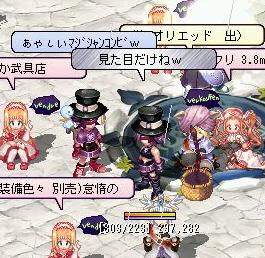 マジシャンコンビ