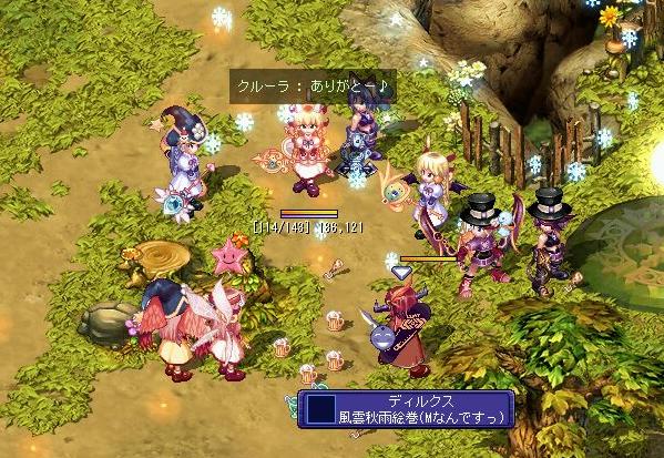クルーラLv100 お祝い