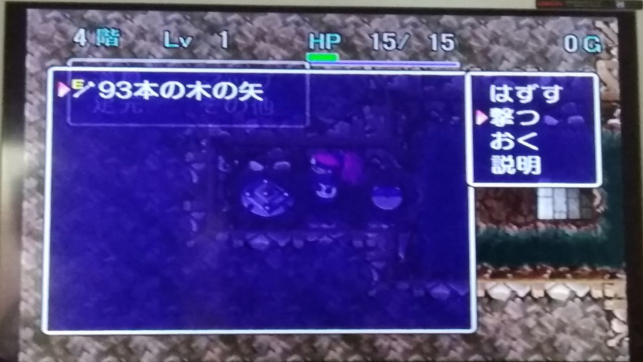 アスカ 見参 攻略 アスカ 見参 攻略