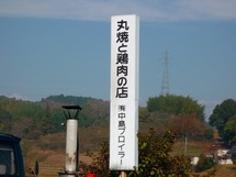 nakajima