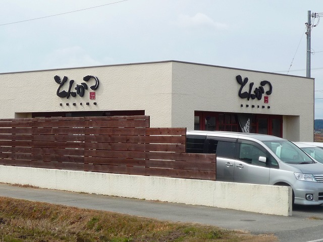 とんかつ 隅野 加古川市 上荘町 一味庵風流記 播磨のかなたに