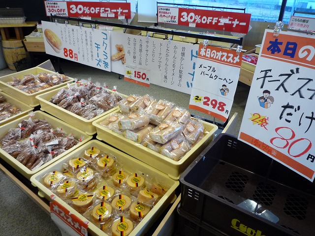 Okano Factory Outlet 岡野食品 ワケあり直売店 姫路市 一味庵風流記 播磨のかなたに